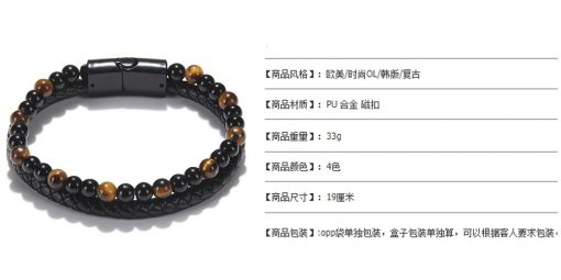 Men’s Fashion Mixed Color Natural Stone Bracelet Real Leather Hand-Knitted Bracelet New Listing MS-024