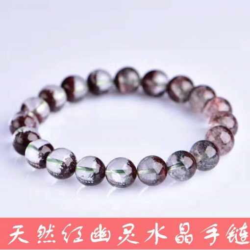 9-10mm natural genuine red ghost crystal bracelet GLGJ-132