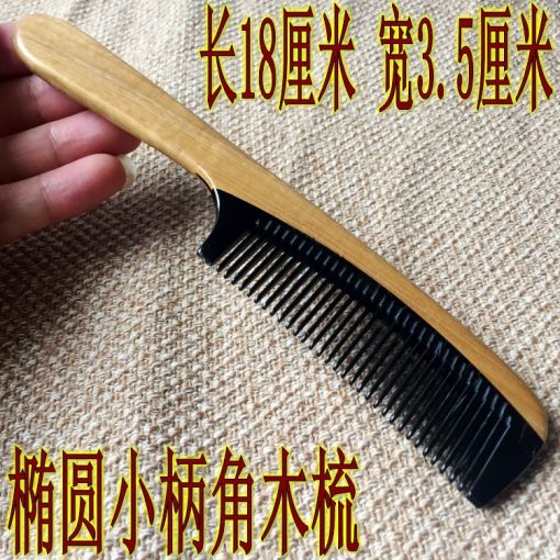 Natural boutique green sandalwood stitching horn comb health care health comb wholesale mixed batch GLGJ-208