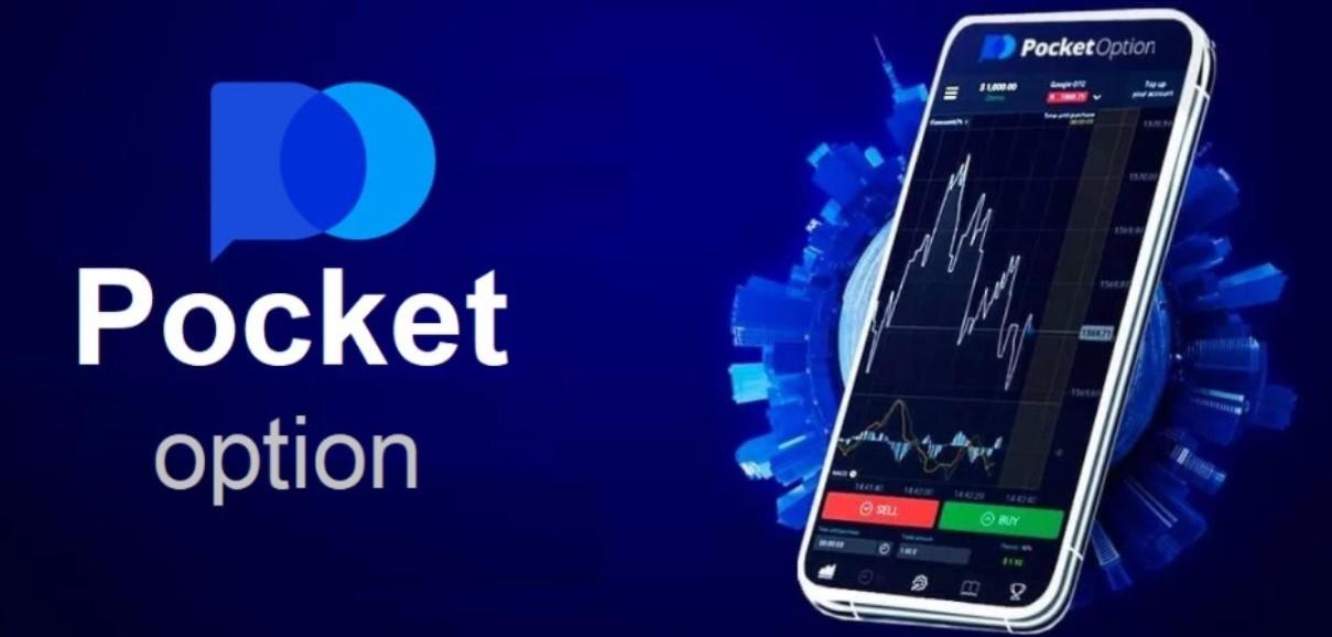 How to Register Pocket Option and Start Trading How to Register Pocket Option and Start Trading
