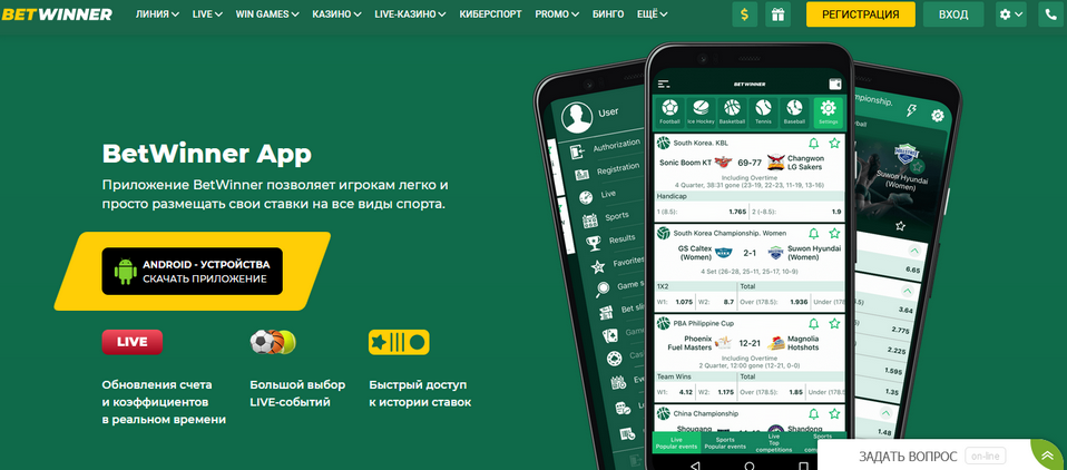 Comprehensive Guide to Deposit Methods BetWinner 0 Comprehensive Guide to Deposit Methods BetWinner 0