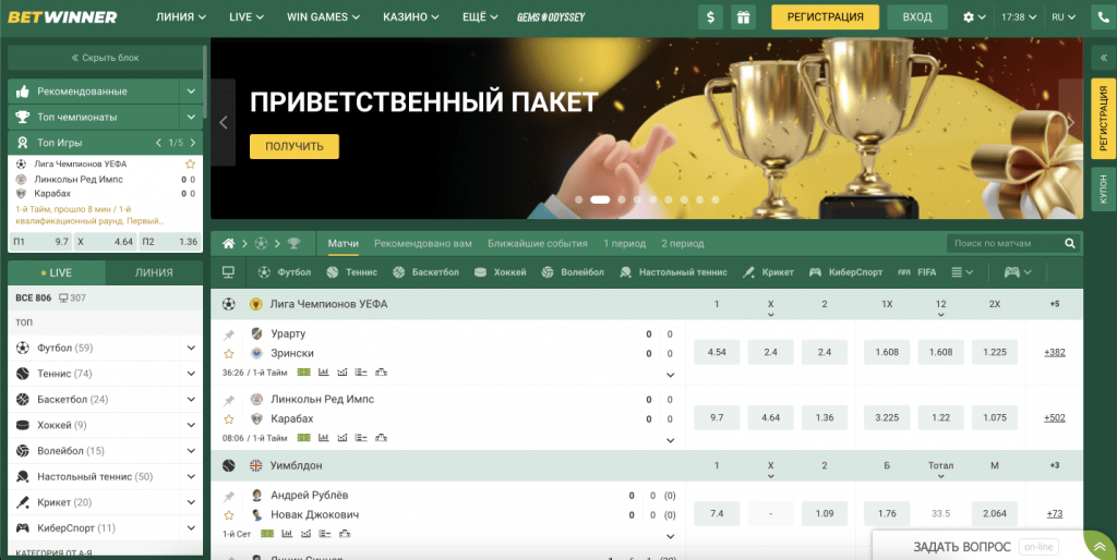 Easy Guide to Login Betwinner Your Gateway to Exciting Betting Experience Easy Guide to Login Betwinner Your Gateway to Exciting Betting Experience